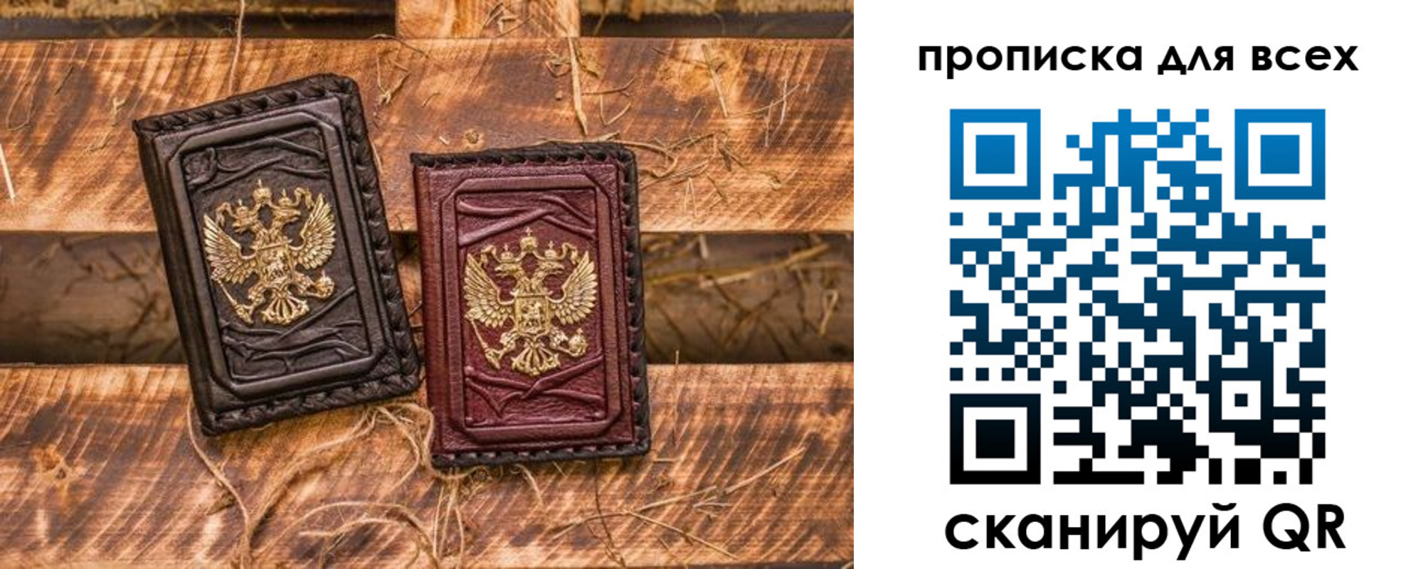 прописка иностранных граждан в Кудрово