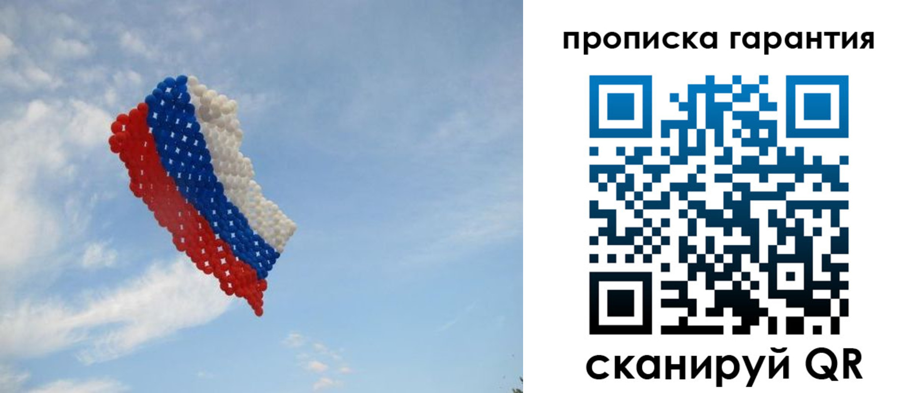 регистрация в Кудрово