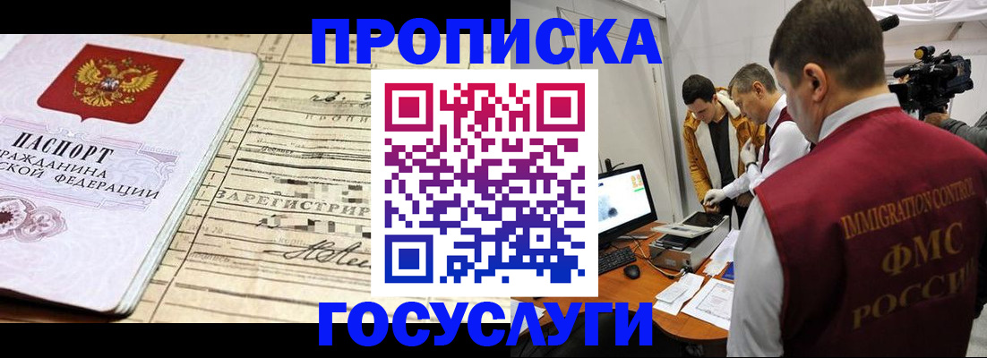 форма 3 в Кудрово